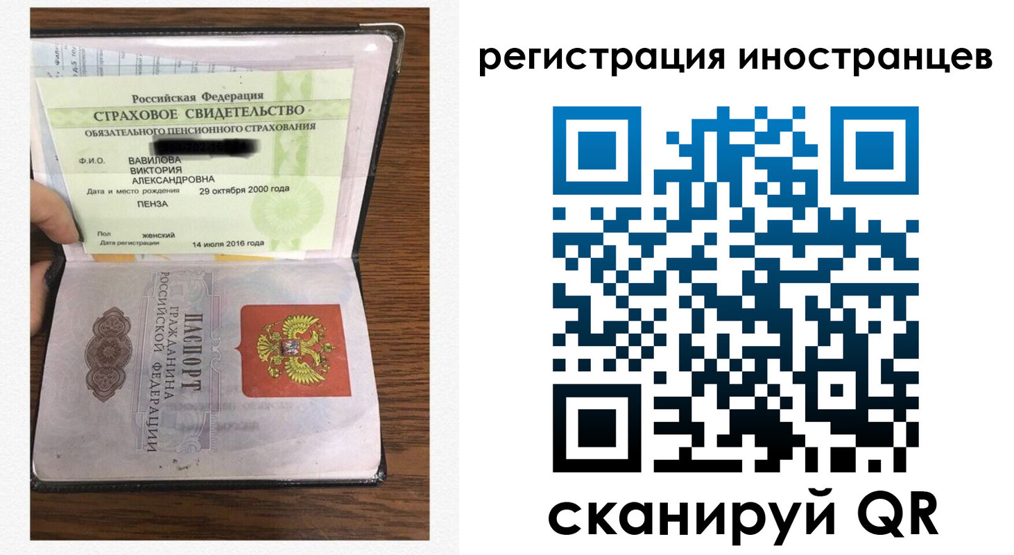 временная регистрация адрес в Яранске
