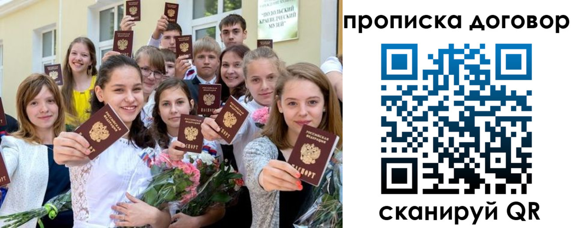 форма 3 в Яранске